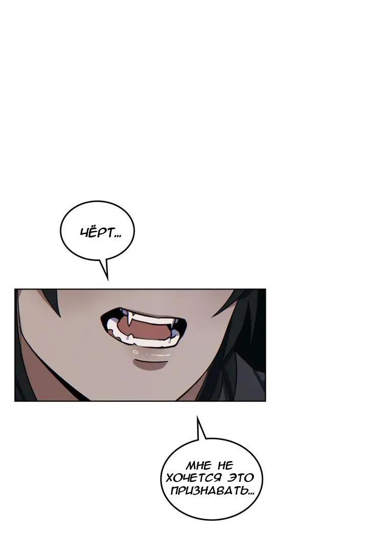 Манга Нпс тоже может спасти мир! - Глава 68 Страница 1