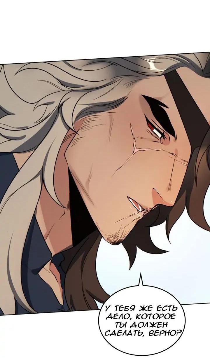 Манга Нпс тоже может спасти мир! - Глава 68 Страница 9