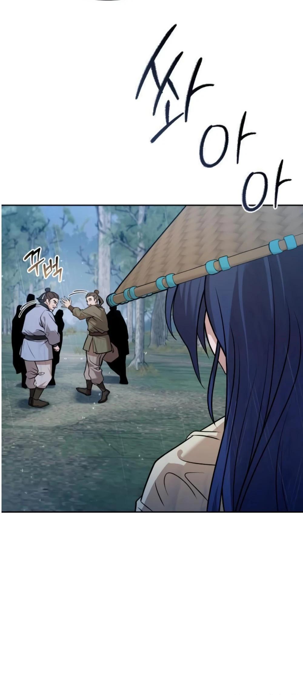 Манга Второй шанс евнуха: возвращение мужественности - Глава 53 Страница 10