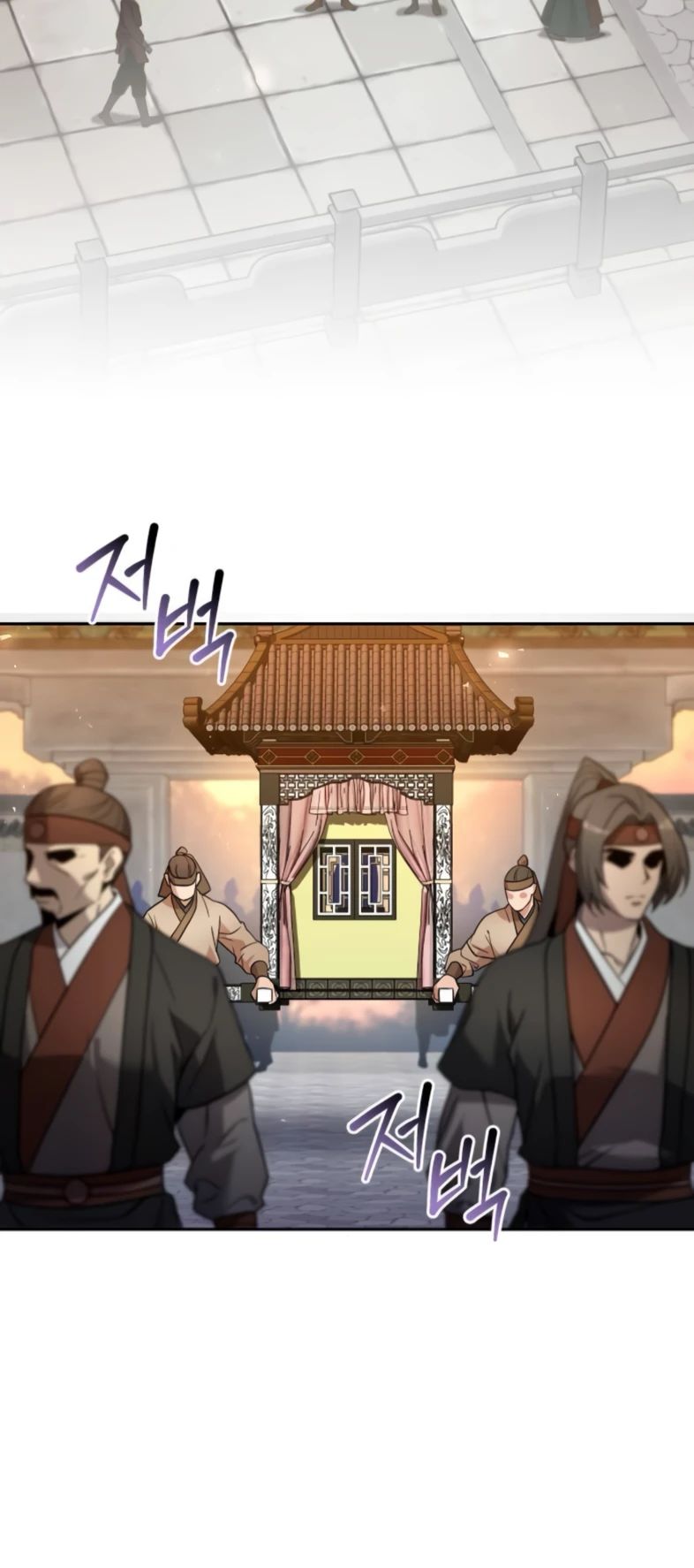 Манга Второй шанс евнуха: возвращение мужественности - Глава 57 Страница 33