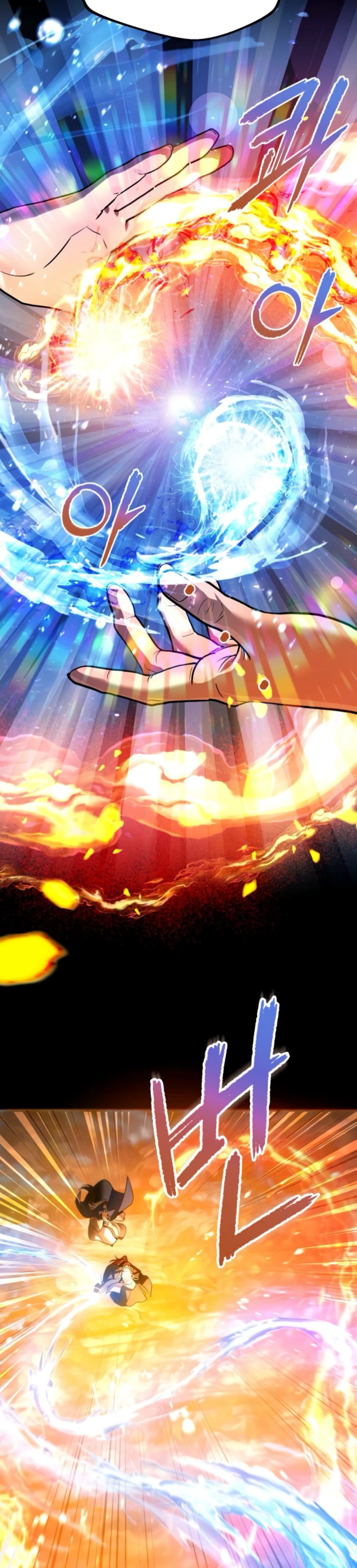 Манга Второй шанс евнуха: возвращение мужественности - Глава 56 Страница 25