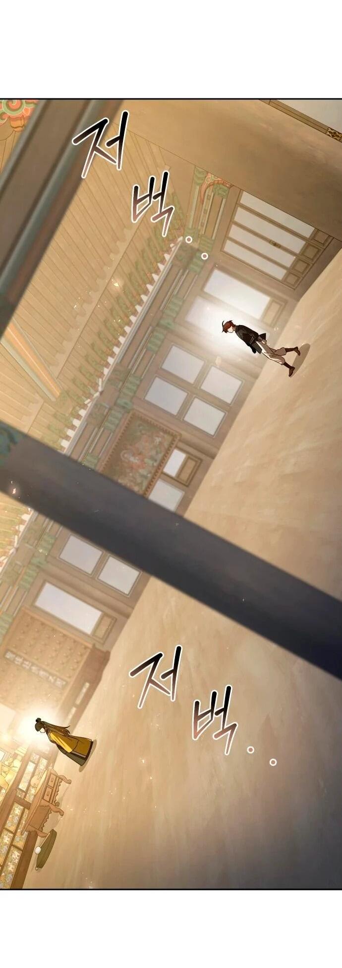 Манга Второй шанс евнуха: возвращение мужественности - Глава 58 Страница 29