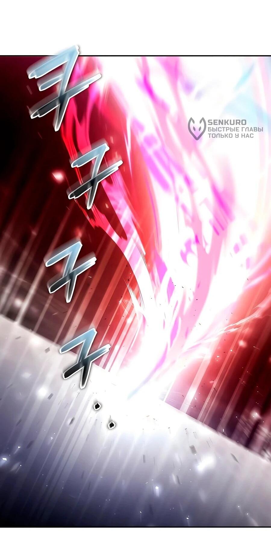 Манга Второй шанс евнуха: возвращение мужественности - Глава 60 Страница 54