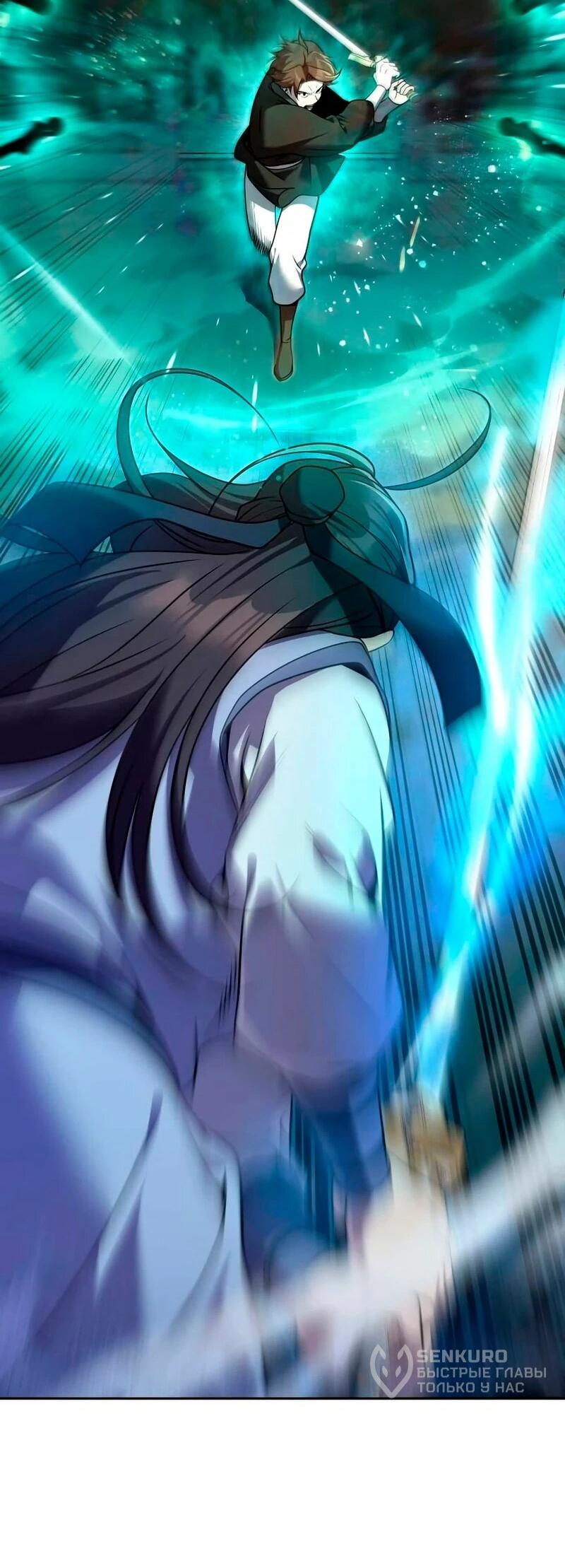 Манга Второй шанс евнуха: возвращение мужественности - Глава 63 Страница 43