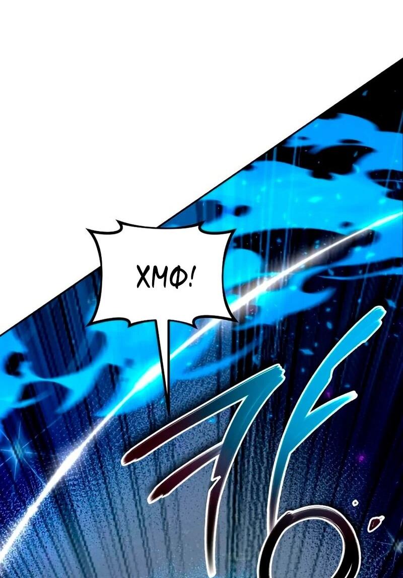 Манга Второй шанс евнуха: возвращение мужественности - Глава 63 Страница 52