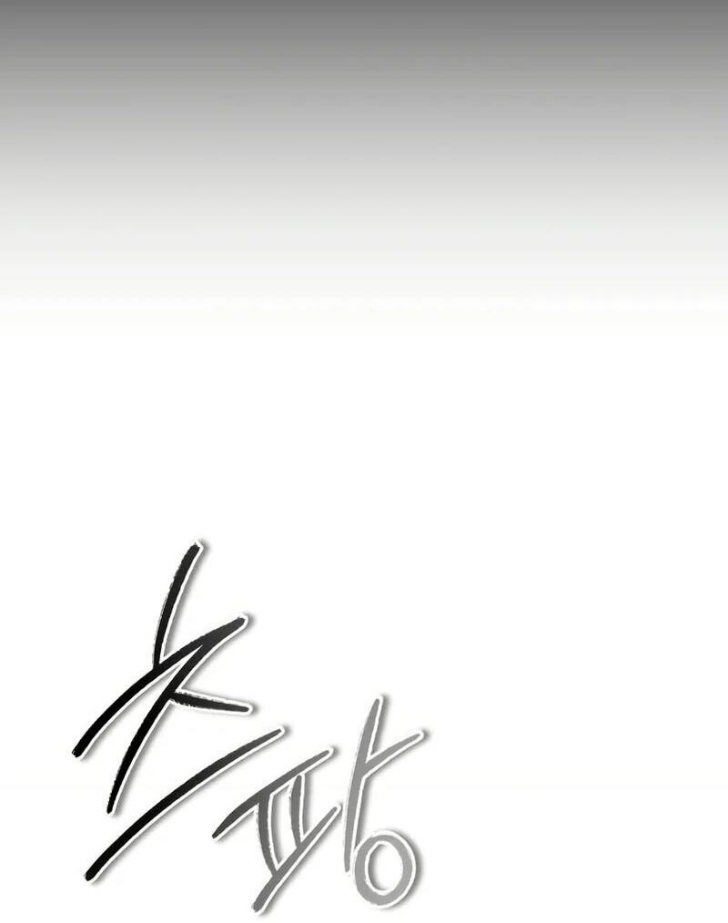 Манга Второй шанс евнуха: возвращение мужественности - Глава 63 Страница 13