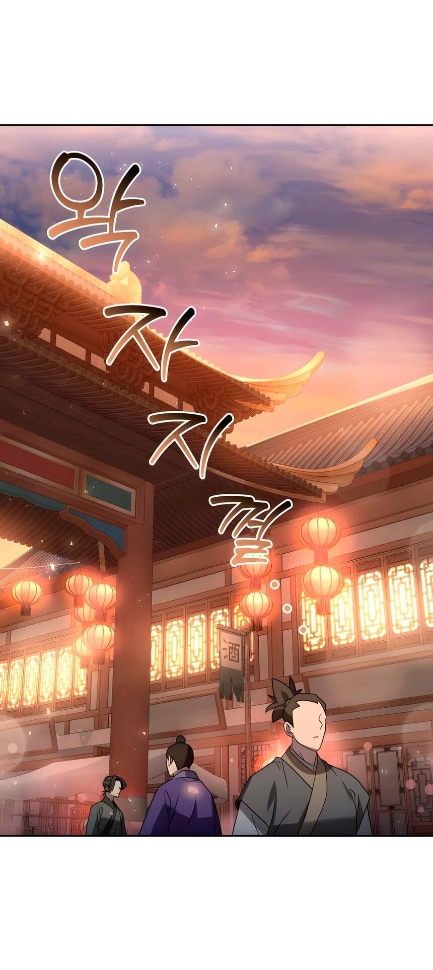 Манга Второй шанс евнуха: возвращение мужественности - Глава 64 Страница 69