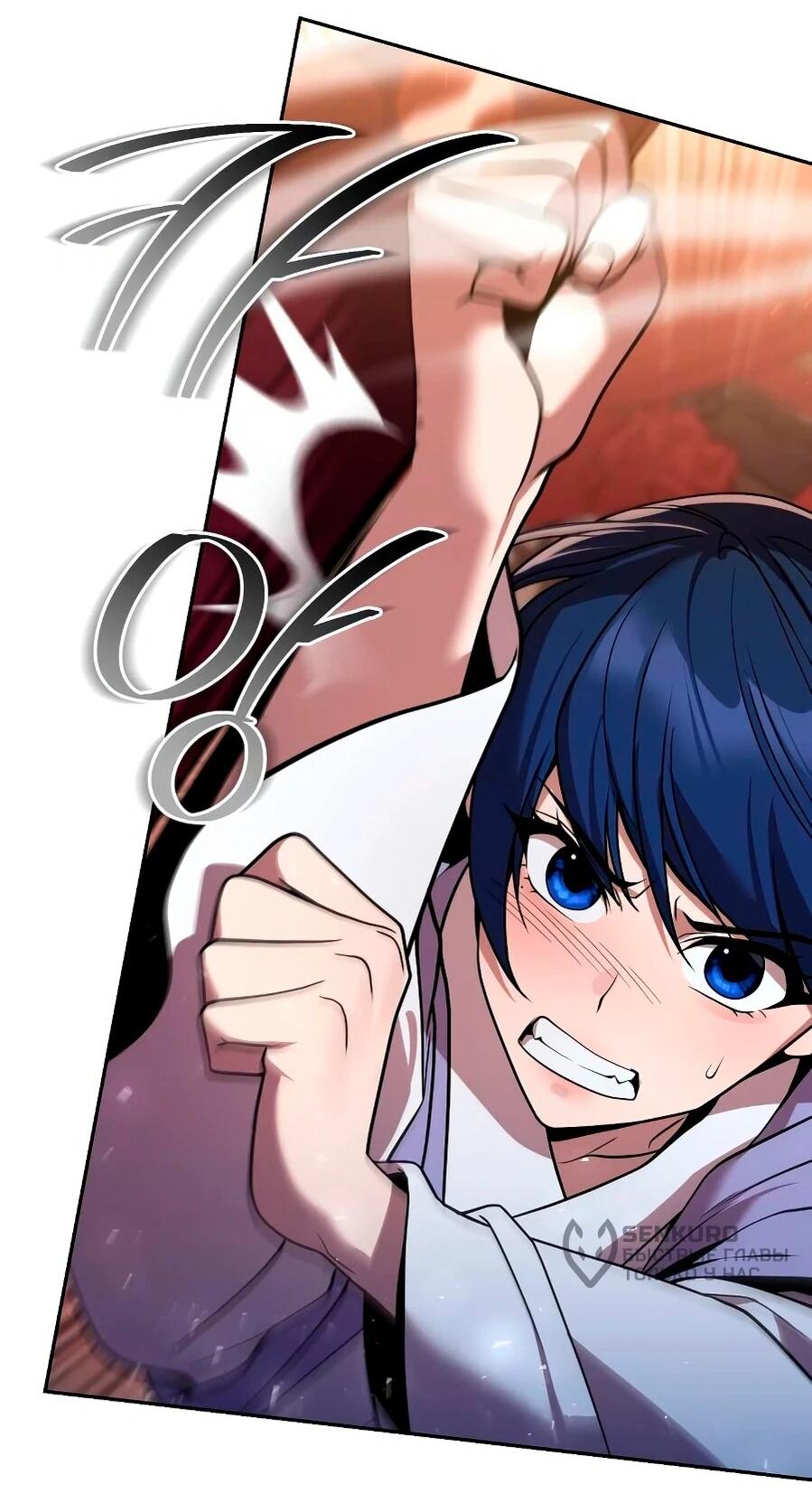 Манга Второй шанс евнуха: возвращение мужественности - Глава 67 Страница 22