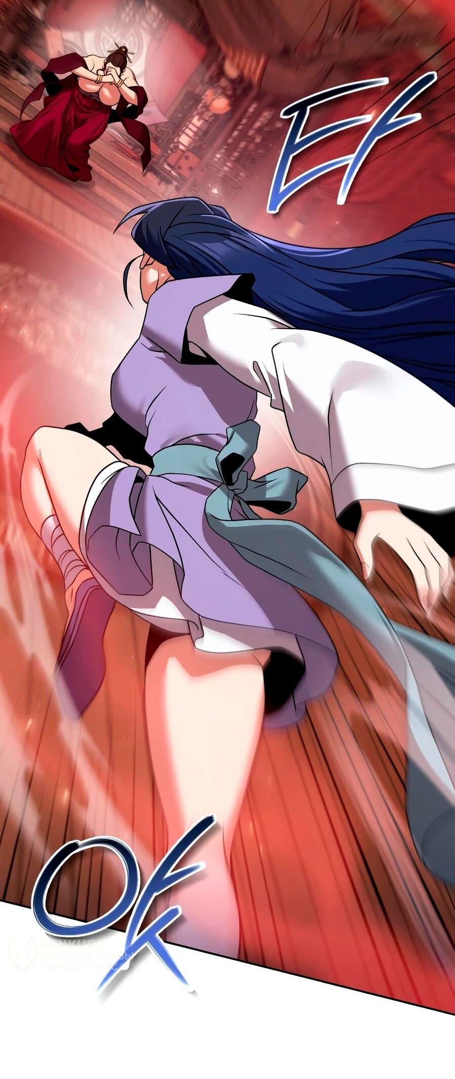 Манга Второй шанс евнуха: возвращение мужественности - Глава 66 Страница 65