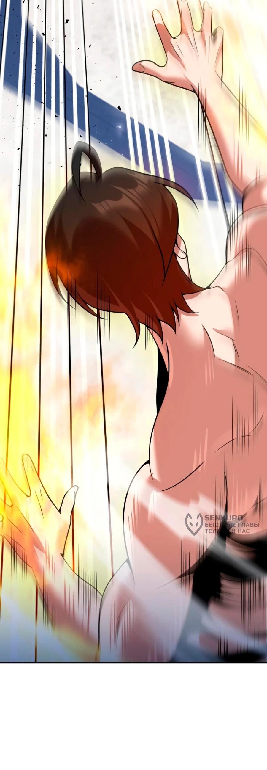 Манга Второй шанс евнуха: возвращение мужественности - Глава 70 Страница 70