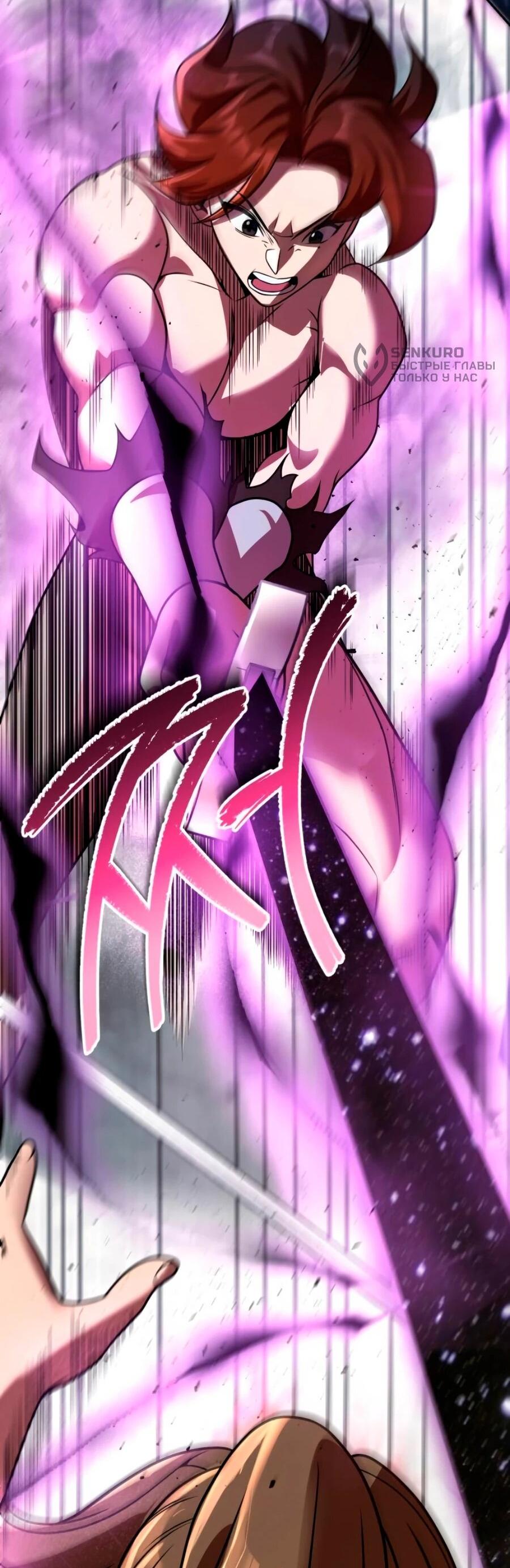 Манга Второй шанс евнуха: возвращение мужественности - Глава 71 Страница 72