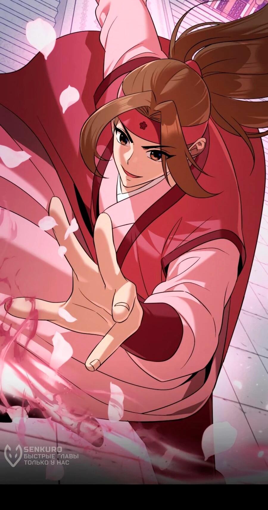 Манга Второй шанс евнуха: возвращение мужественности - Глава 71 Страница 11