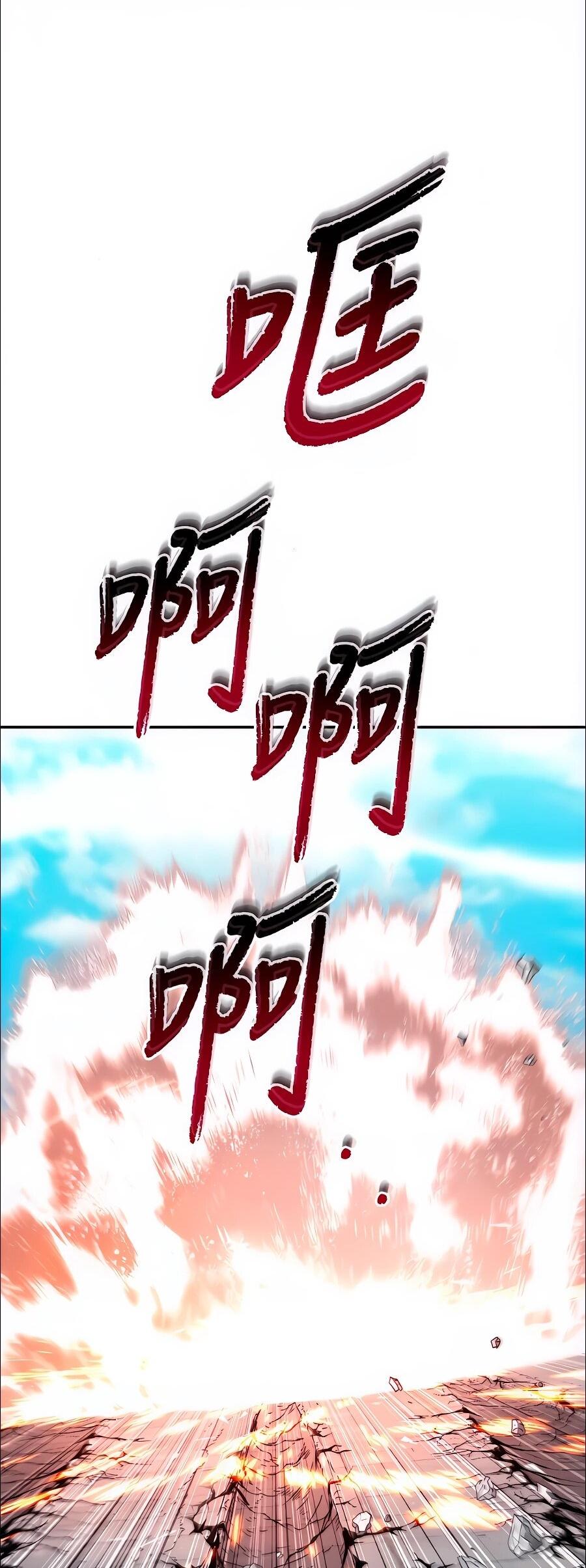 Манга Второй шанс евнуха: возвращение мужественности - Глава 73 Страница 69