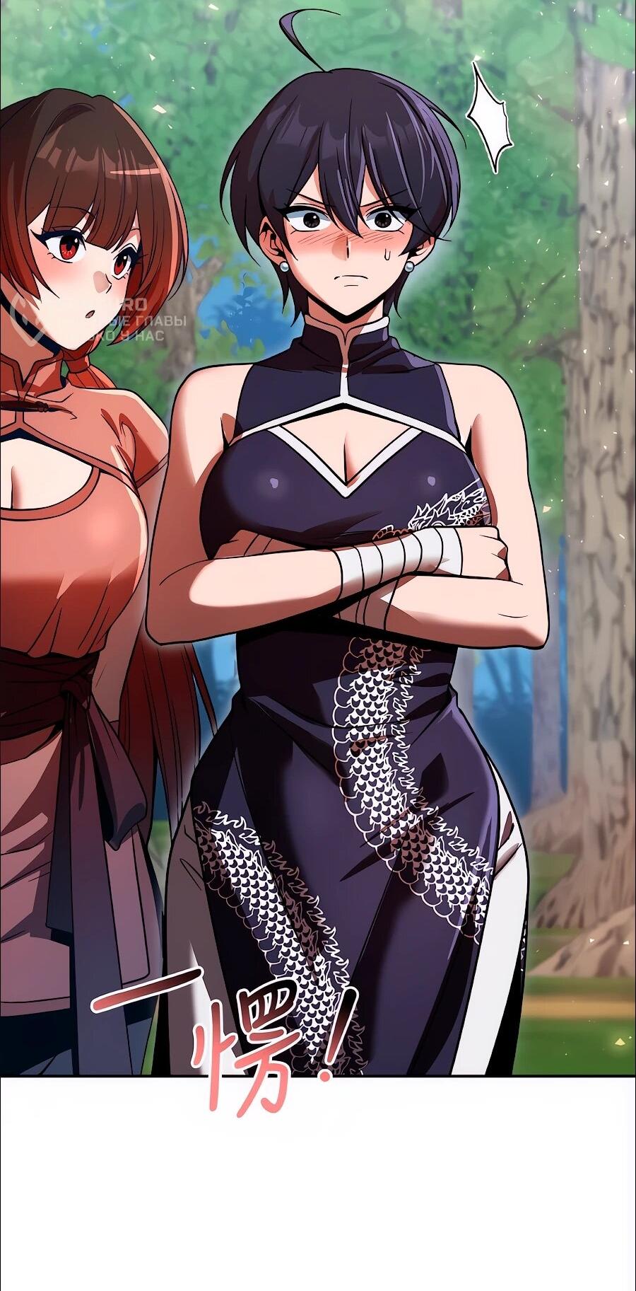 Манга Второй шанс евнуха: возвращение мужественности - Глава 75 Страница 71