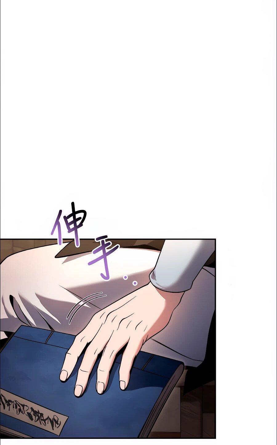 Манга Второй шанс евнуха: возвращение мужественности - Глава 75 Страница 33