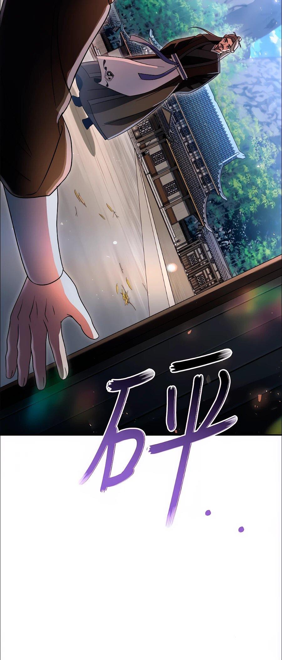 Манга Второй шанс евнуха: возвращение мужественности - Глава 75 Страница 11