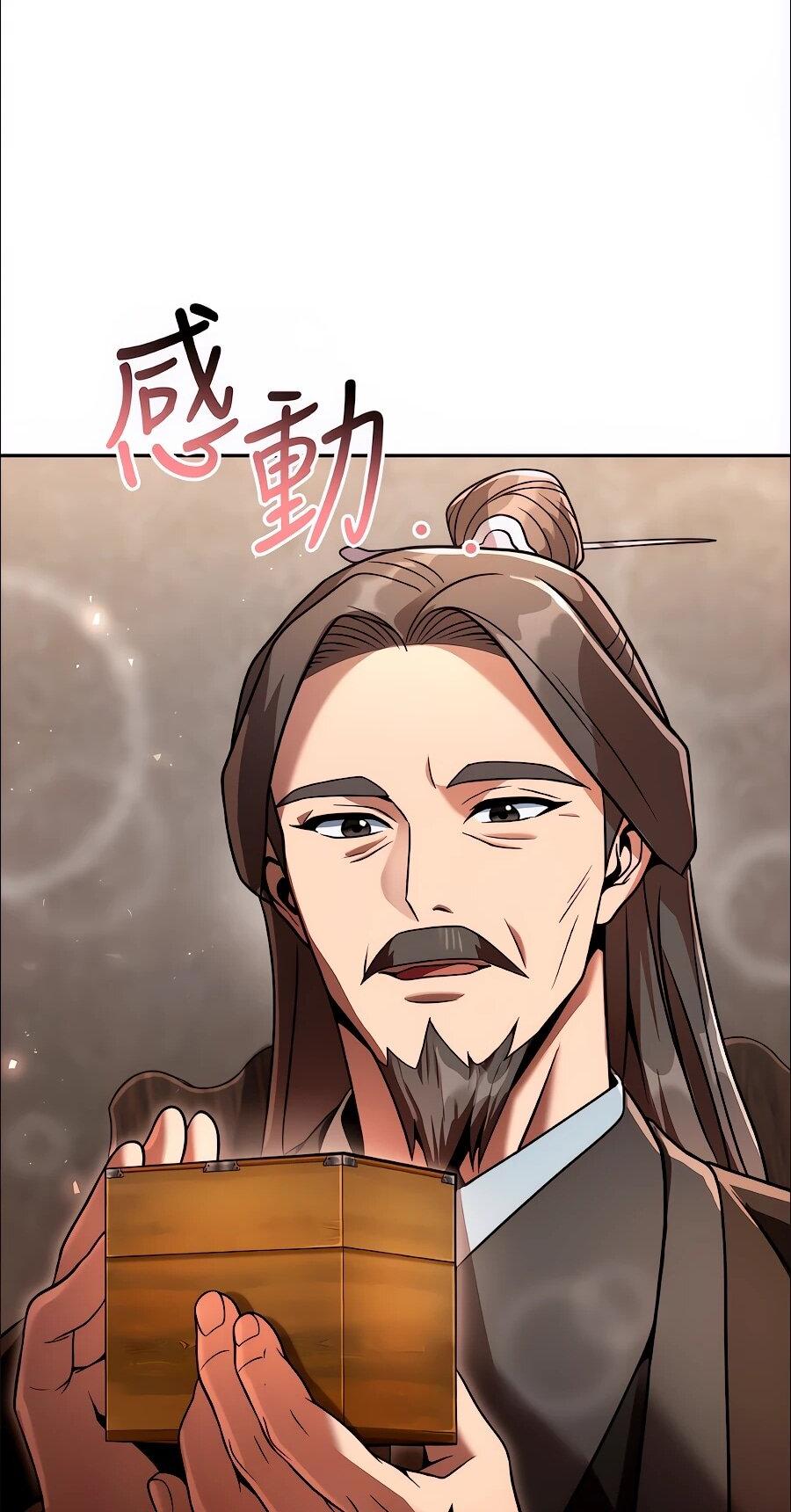 Манга Второй шанс евнуха: возвращение мужественности - Глава 75 Страница 41