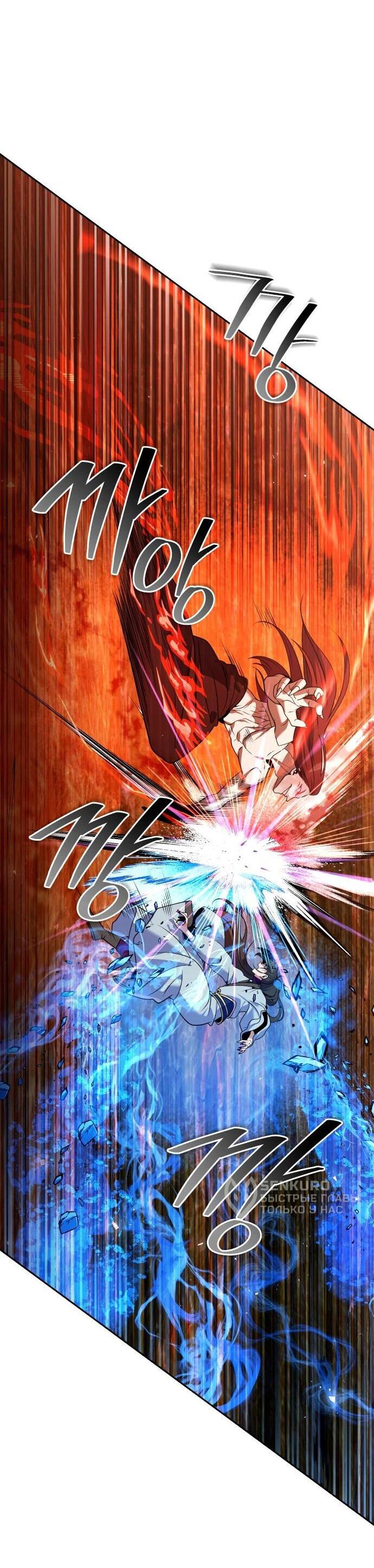 Манга Второй шанс евнуха: возвращение мужественности - Глава 51 Страница 14