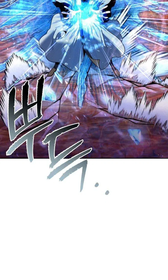 Манга Второй шанс евнуха: возвращение мужественности - Глава 51 Страница 7