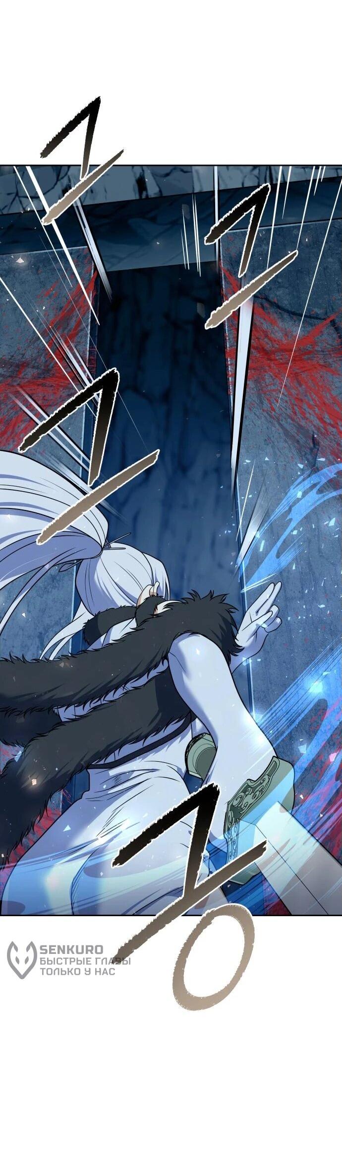 Манга Второй шанс евнуха: возвращение мужественности - Глава 51 Страница 52