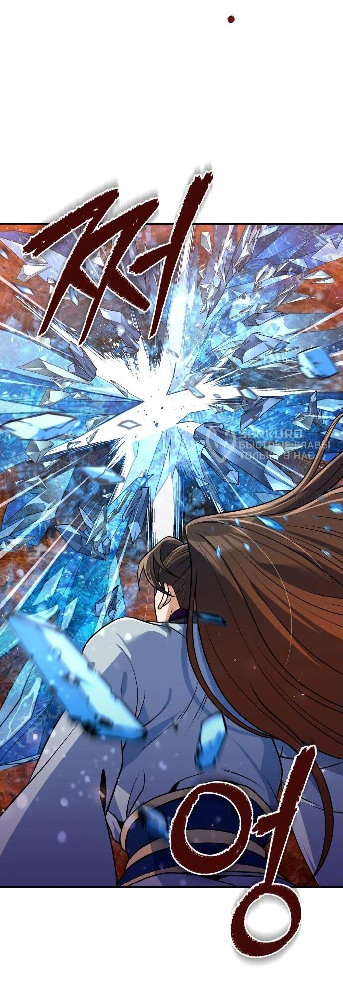 Манга Второй шанс евнуха: возвращение мужественности - Глава 51 Страница 36