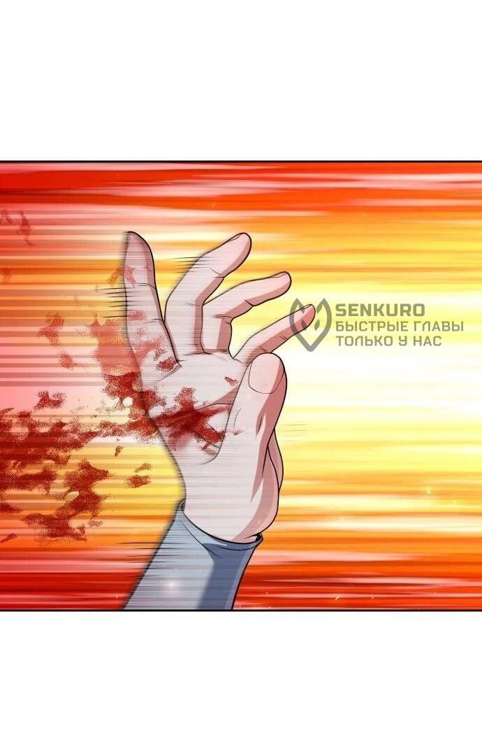 Манга Второй шанс евнуха: возвращение мужественности - Глава 49 Страница 15