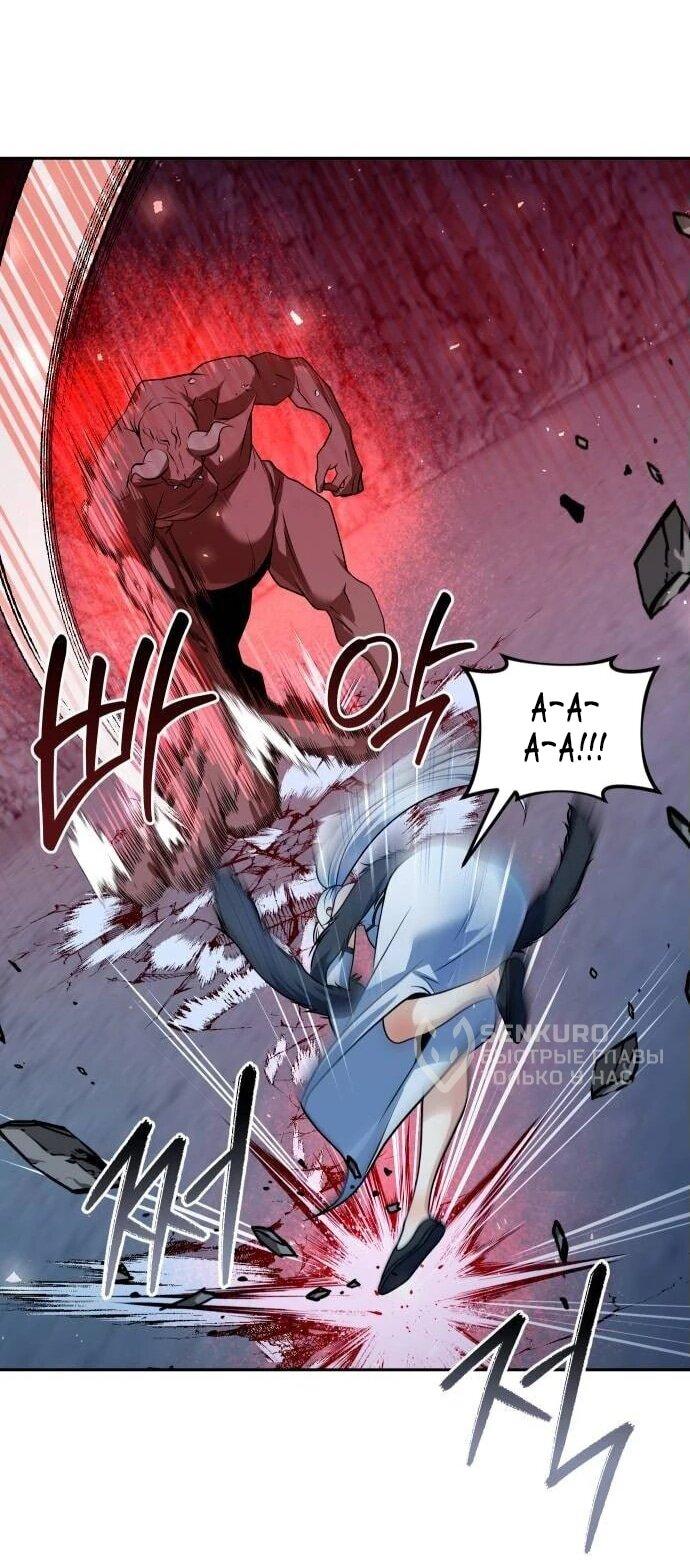 Манга Второй шанс евнуха: возвращение мужественности - Глава 49 Страница 57