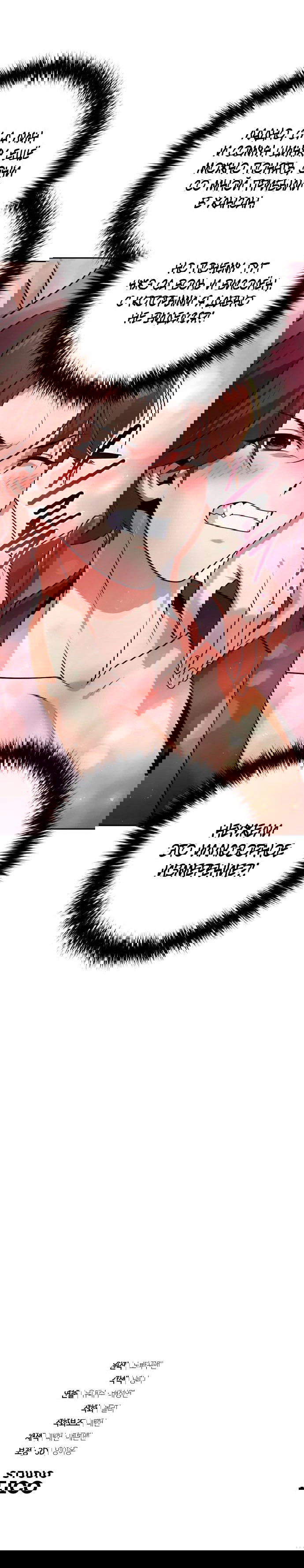 Манга Второй шанс евнуха: возвращение мужественности - Глава 47 Страница 65