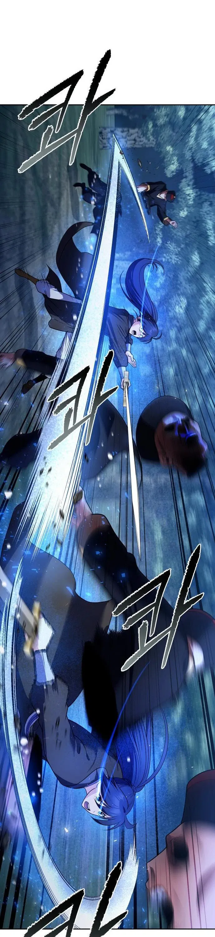 Манга Второй шанс евнуха: возвращение мужественности - Глава 47 Страница 5