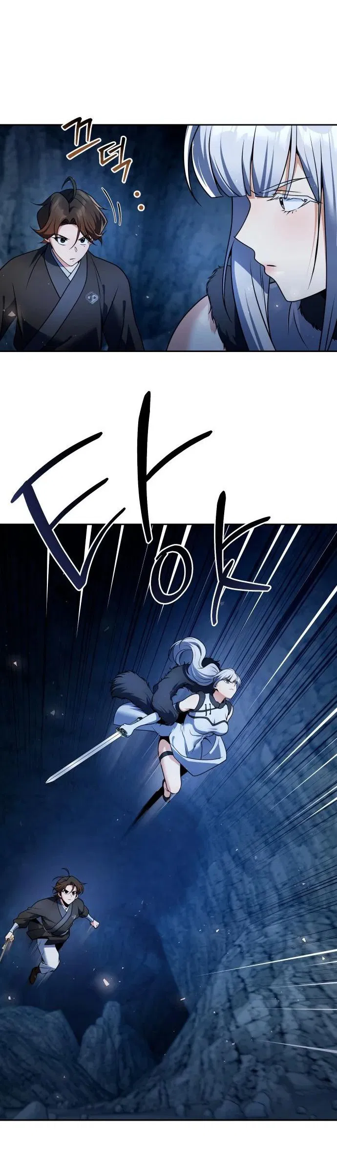 Манга Второй шанс евнуха: возвращение мужественности - Глава 47 Страница 53