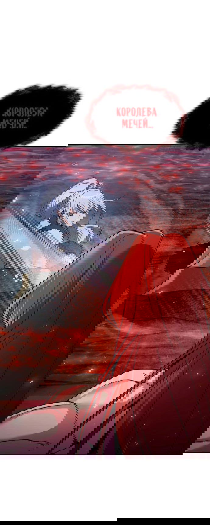 Манга Второй шанс евнуха: возвращение мужественности - Глава 47 Страница 39