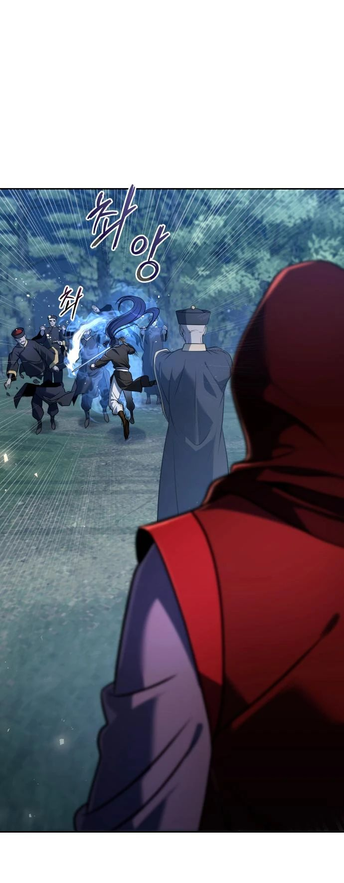 Манга Второй шанс евнуха: возвращение мужественности - Глава 47 Страница 1