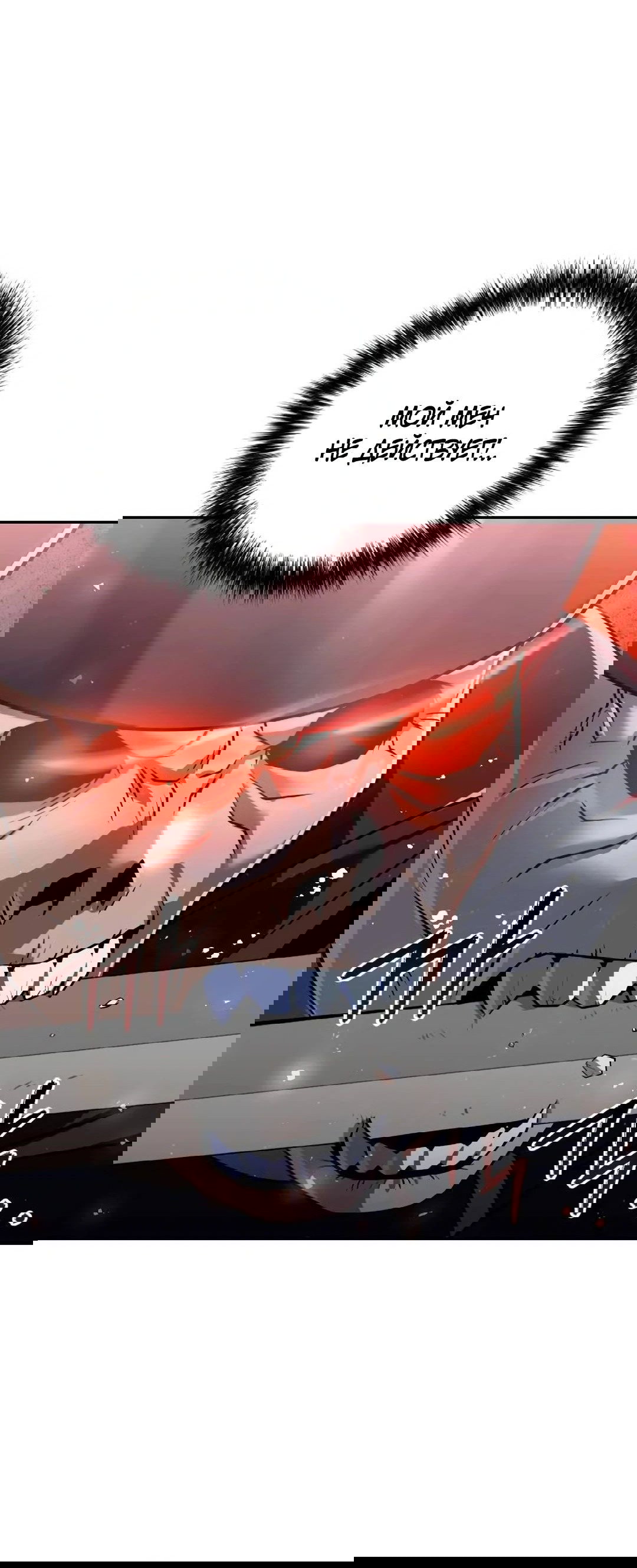 Манга Второй шанс евнуха: возвращение мужественности - Глава 46 Страница 65