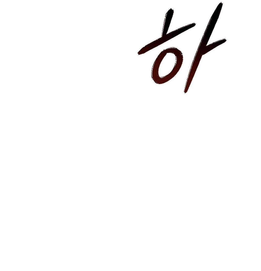 Манга Второй шанс евнуха: возвращение мужественности - Глава 46 Страница 62