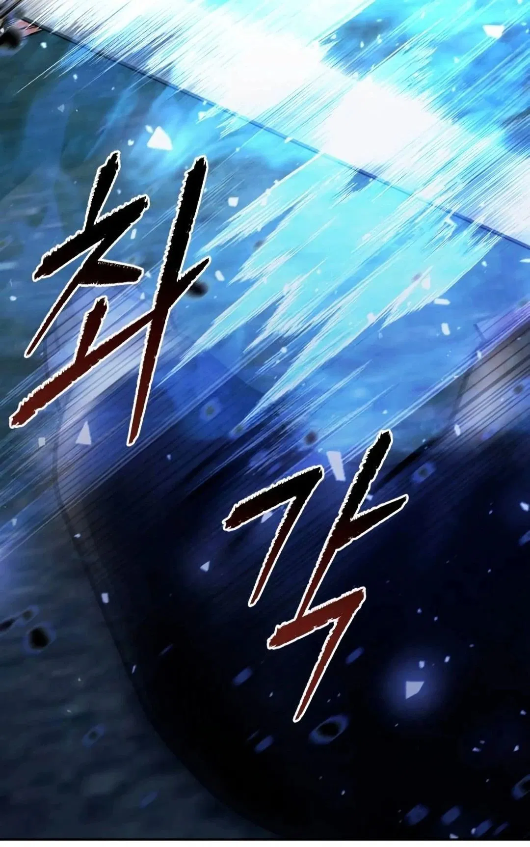 Манга Второй шанс евнуха: возвращение мужественности - Глава 46 Страница 84