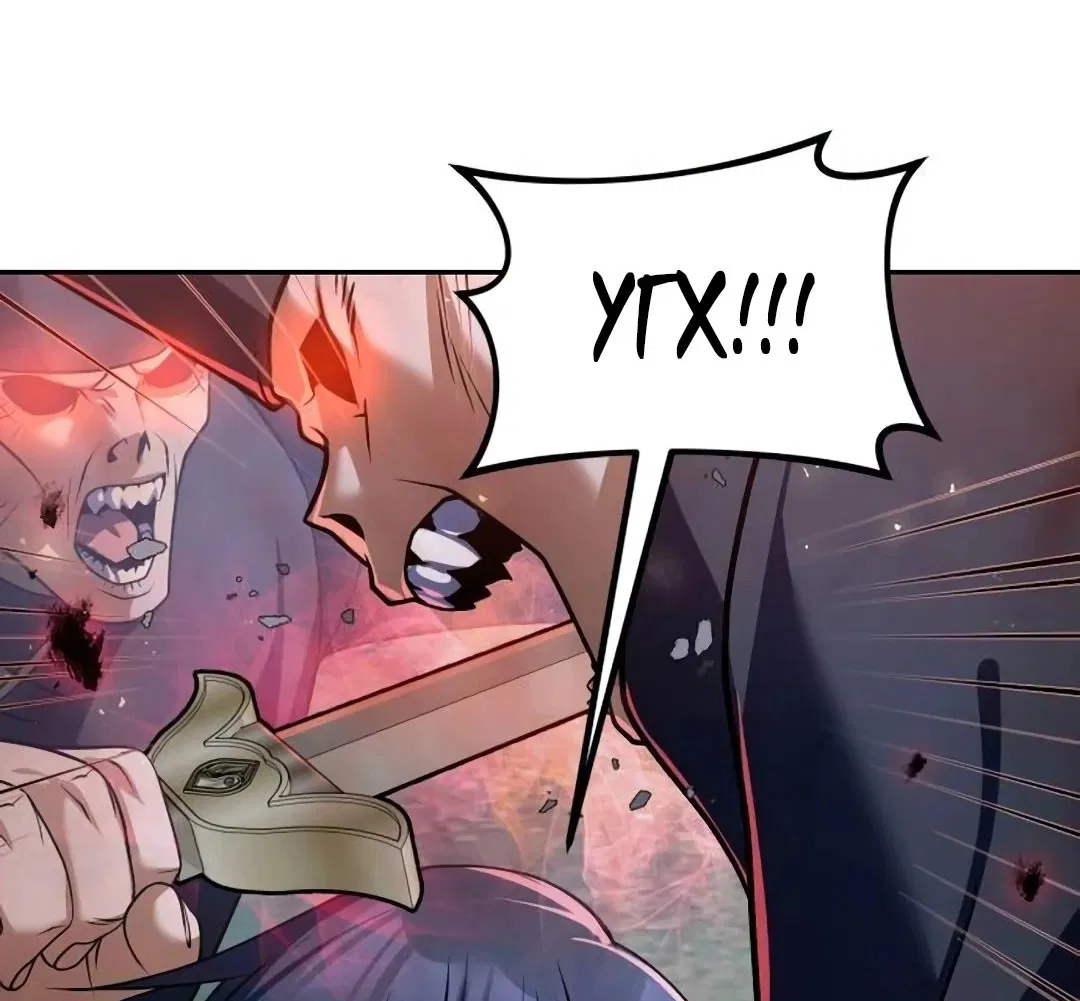 Манга Второй шанс евнуха: возвращение мужественности - Глава 46 Страница 63