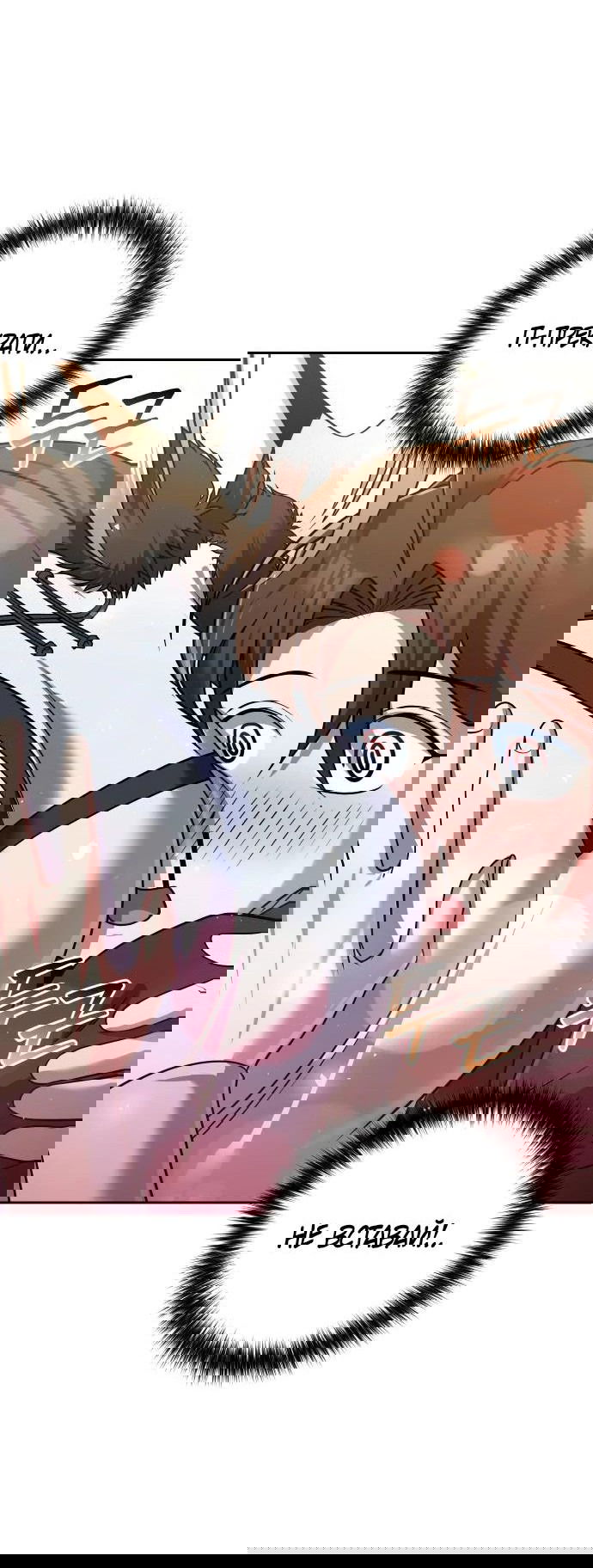 Манга Второй шанс евнуха: возвращение мужественности - Глава 45 Страница 69