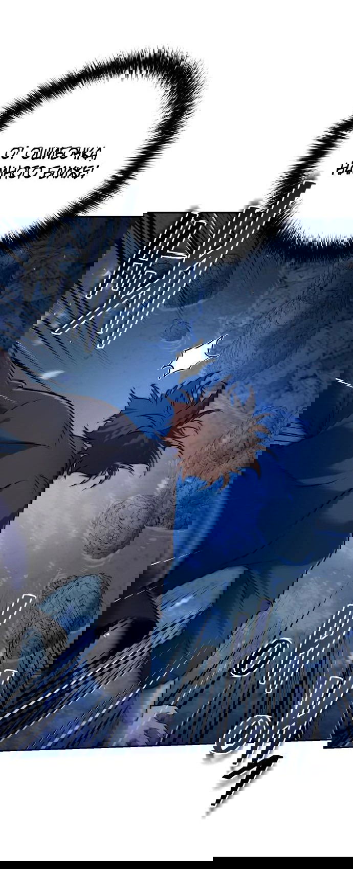 Манга Второй шанс евнуха: возвращение мужественности - Глава 45 Страница 61