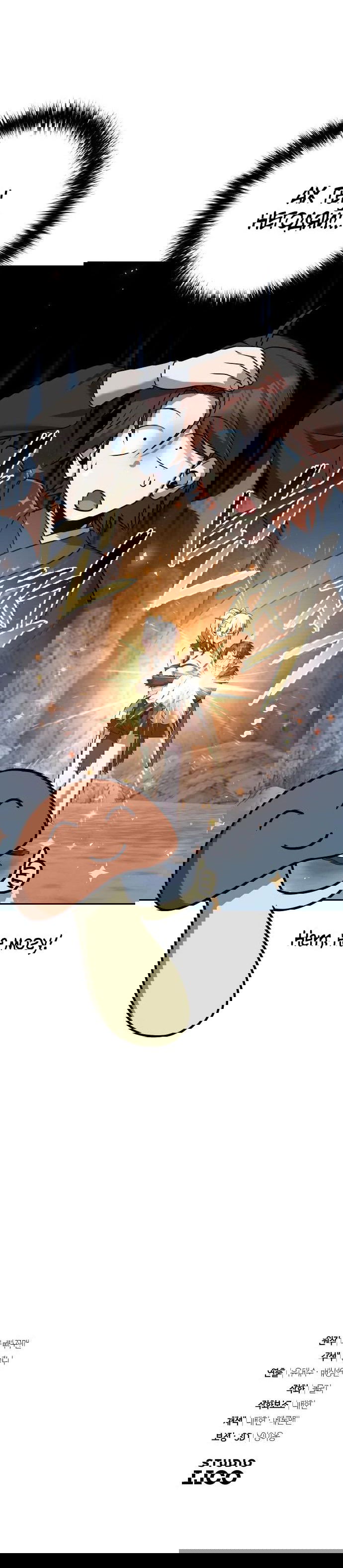 Манга Второй шанс евнуха: возвращение мужественности - Глава 45 Страница 70