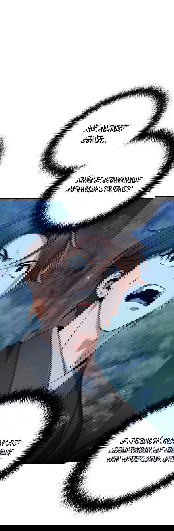 Манга Второй шанс евнуха: возвращение мужественности - Глава 45 Страница 15