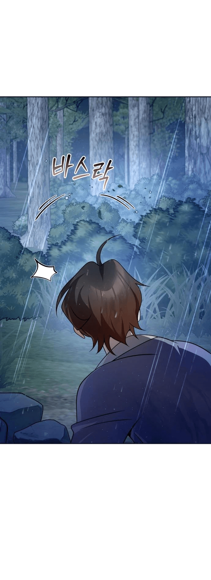 Манга Второй шанс евнуха: возвращение мужественности - Глава 44 Страница 6