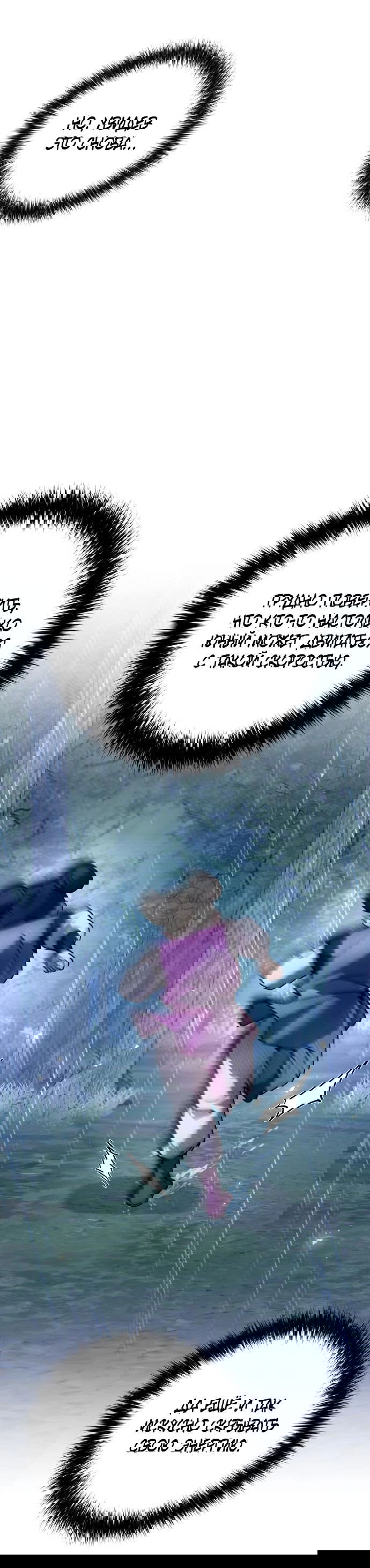 Манга Второй шанс евнуха: возвращение мужественности - Глава 44 Страница 4