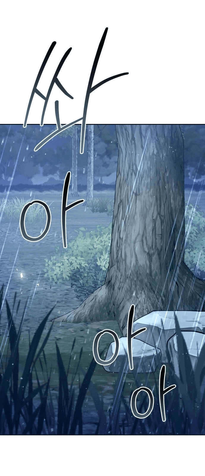 Манга Второй шанс евнуха: возвращение мужественности - Глава 44 Страница 1