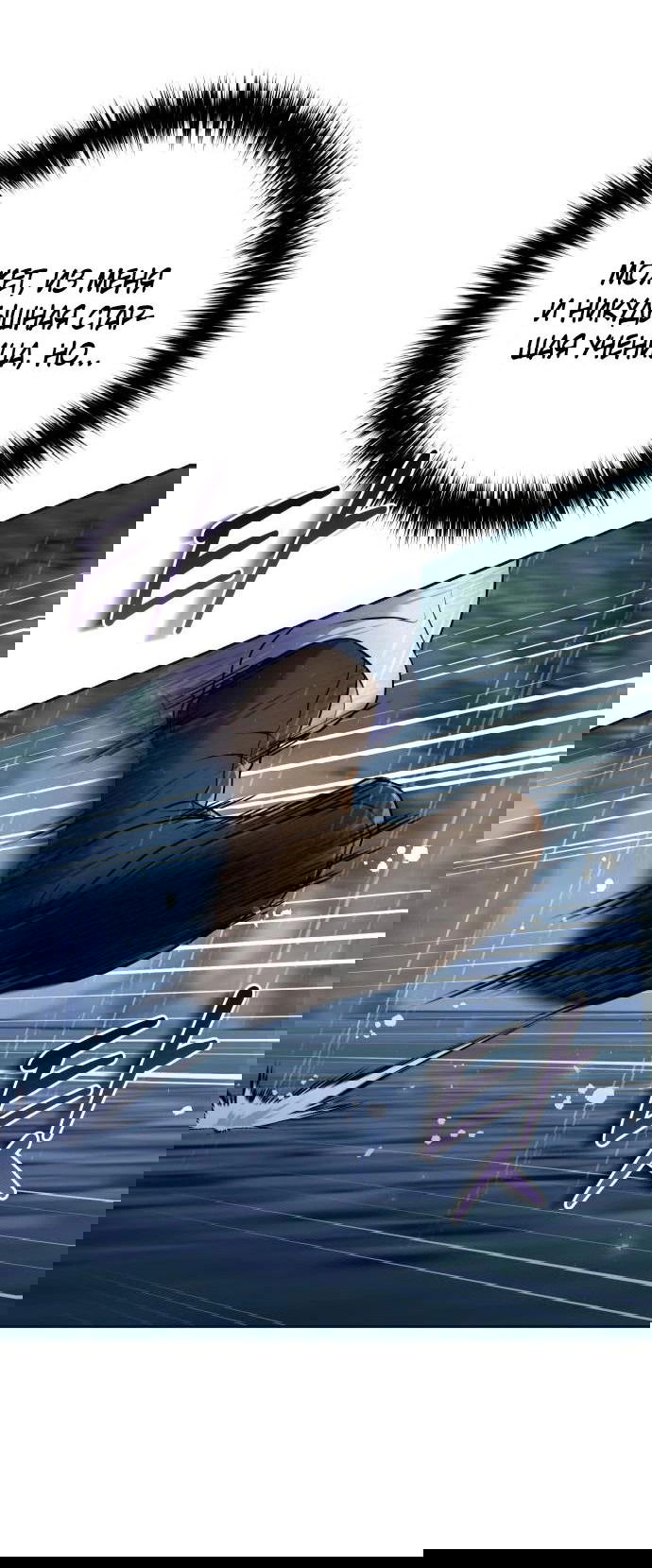 Манга Второй шанс евнуха: возвращение мужественности - Глава 44 Страница 59