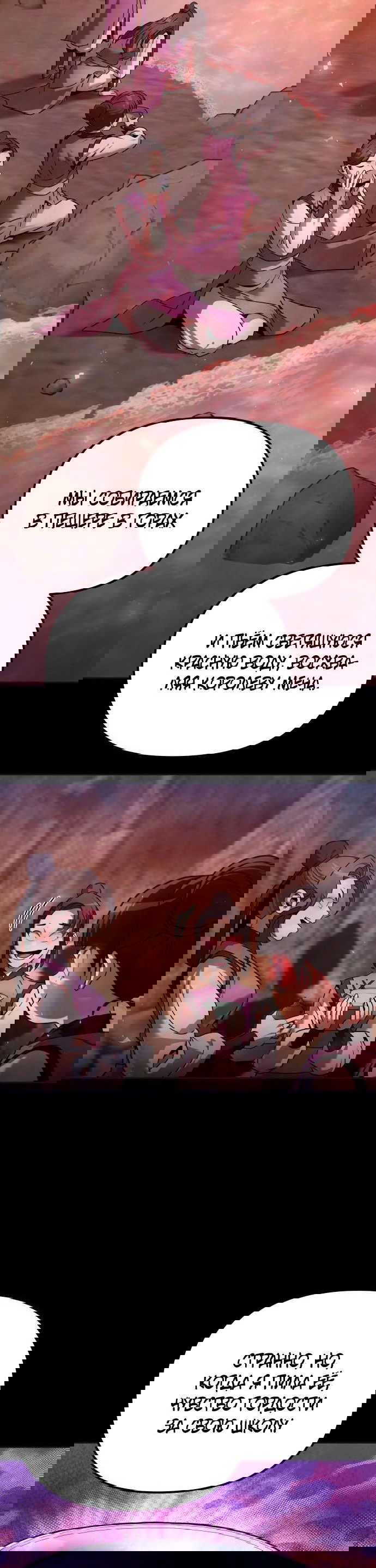 Манга Второй шанс евнуха: возвращение мужественности - Глава 44 Страница 37