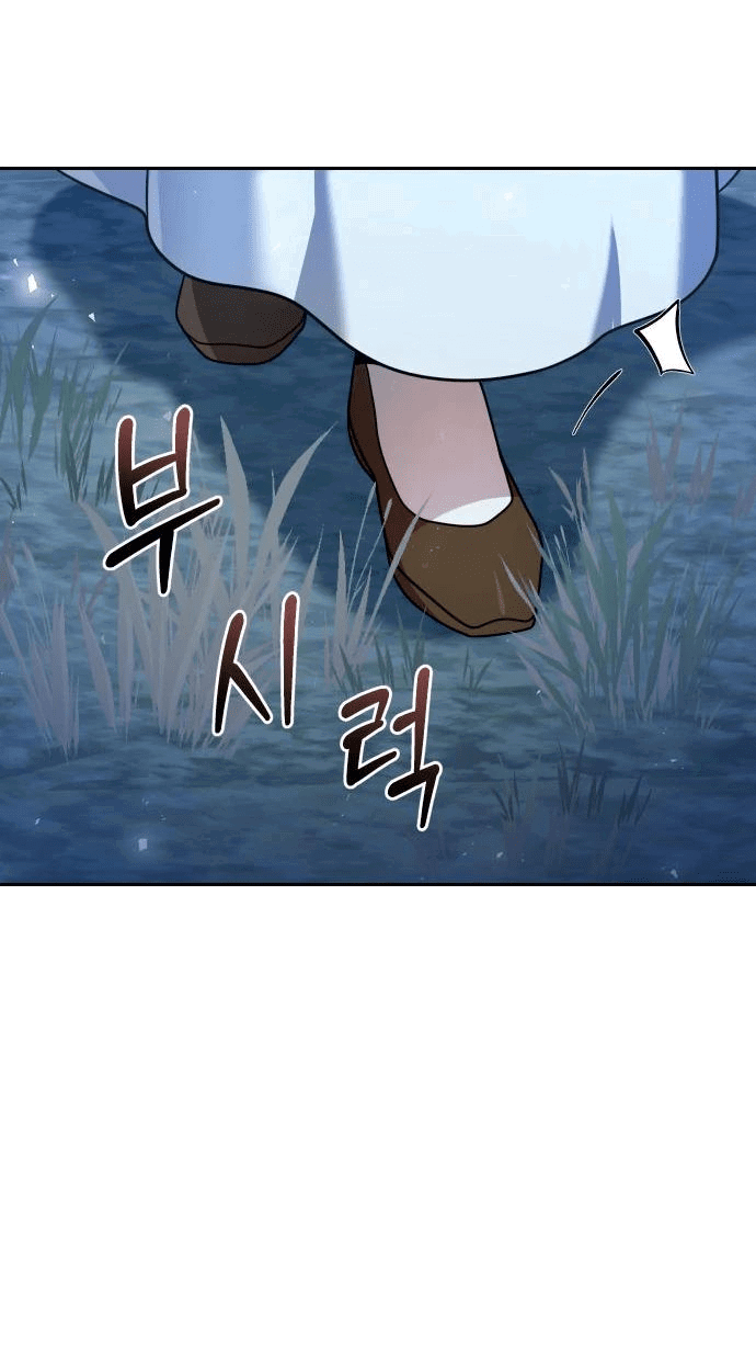 Манга Второй шанс евнуха: возвращение мужественности - Глава 43 Страница 43