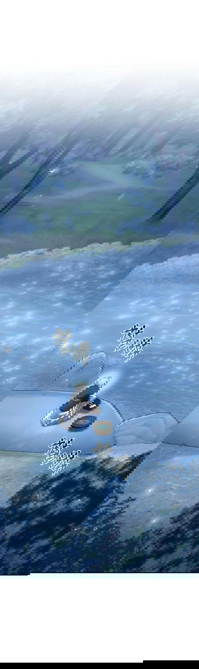 Манга Второй шанс евнуха: возвращение мужественности - Глава 43 Страница 32