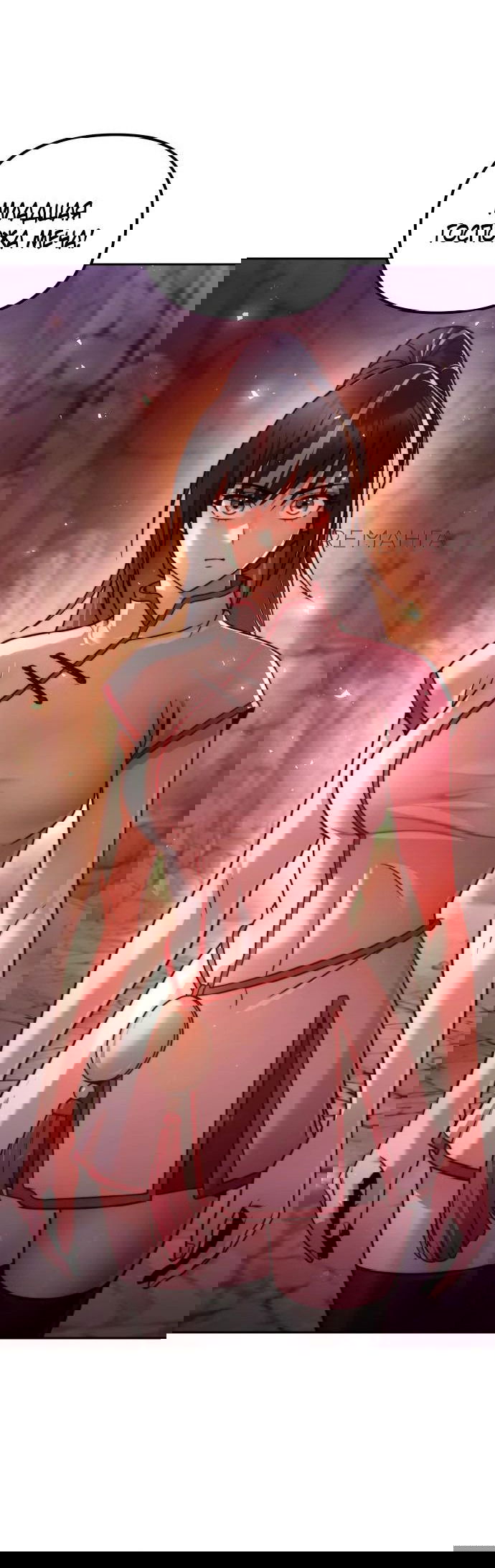 Манга Второй шанс евнуха: возвращение мужественности - Глава 43 Страница 13