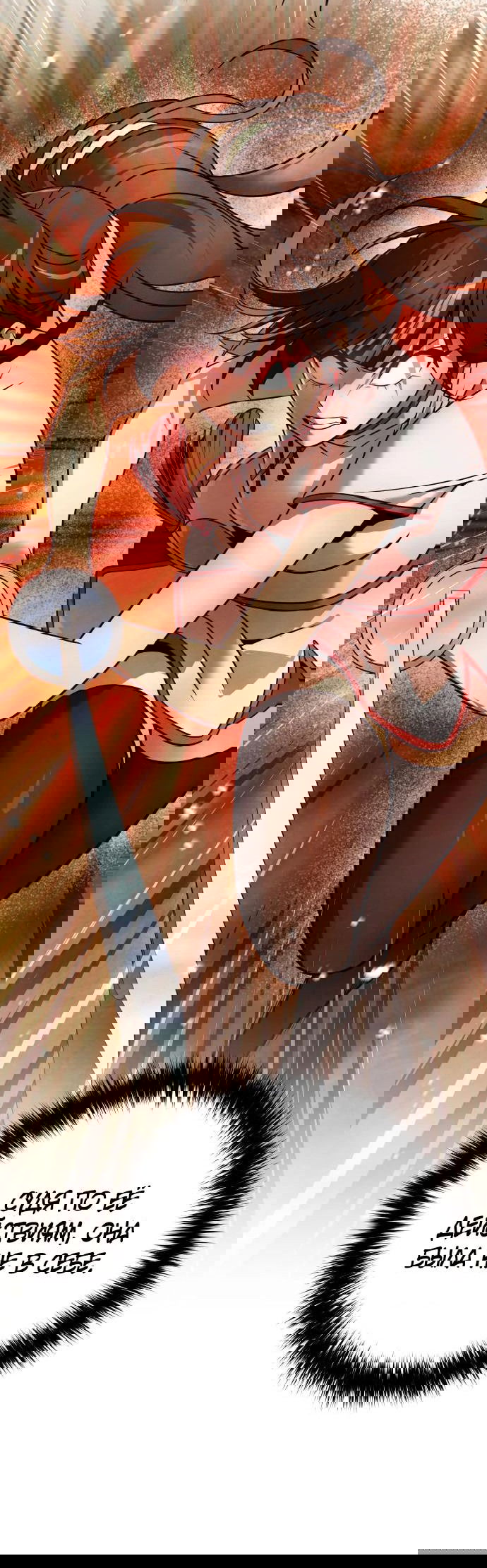 Манга Второй шанс евнуха: возвращение мужественности - Глава 43 Страница 67