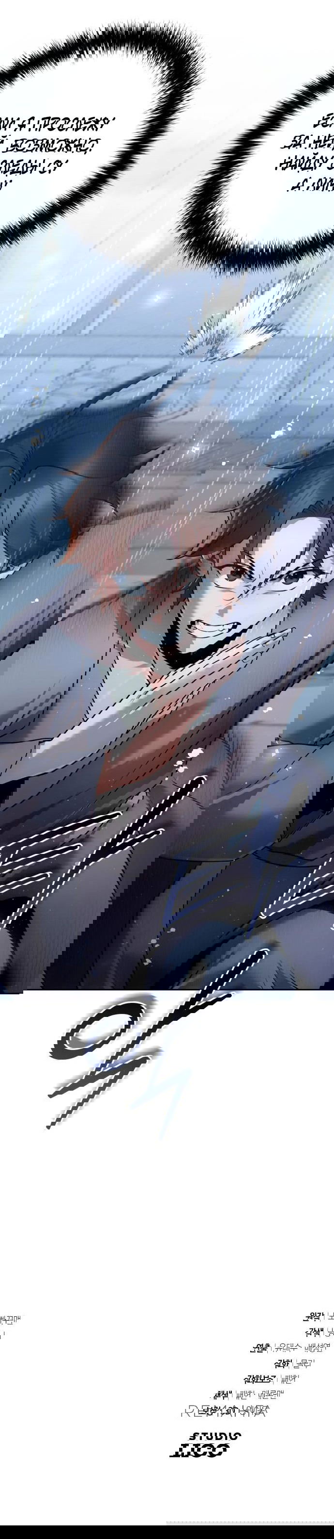 Манга Второй шанс евнуха: возвращение мужественности - Глава 43 Страница 74